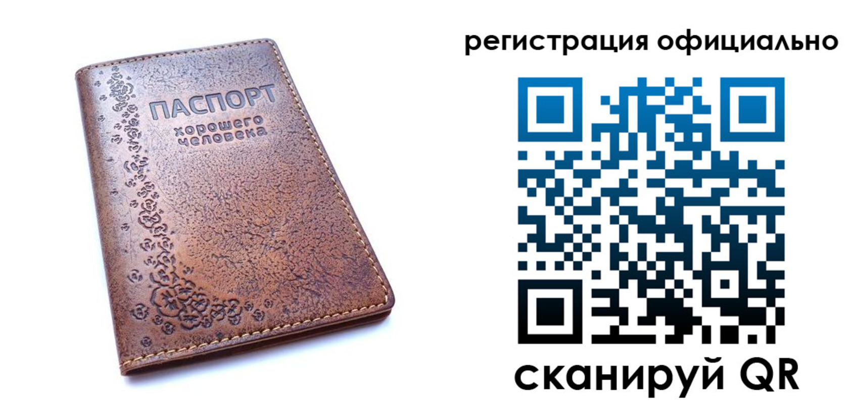 прописка законно в Тынде